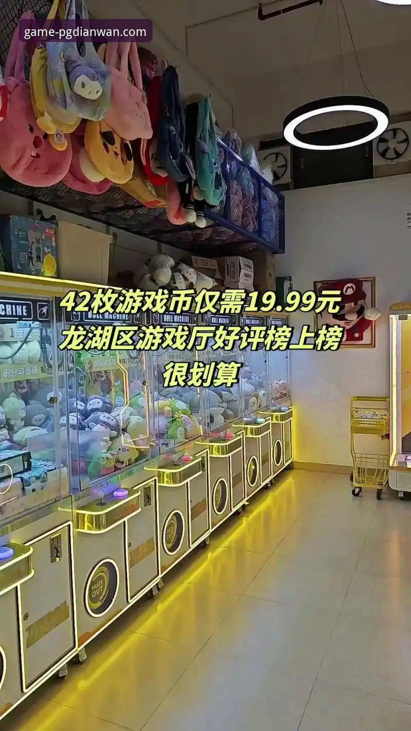 揭秘2026PG电玩城下载背后的真相：从游戏生态到用户体验的深度剖析